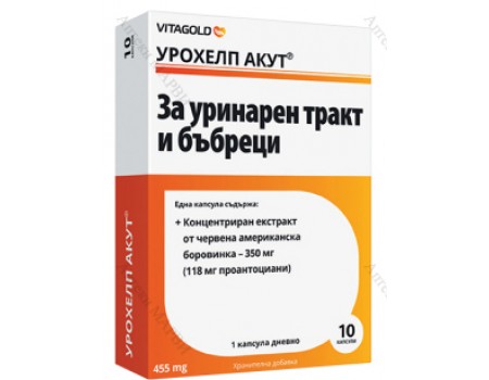 UROHELP acute 10 capsules